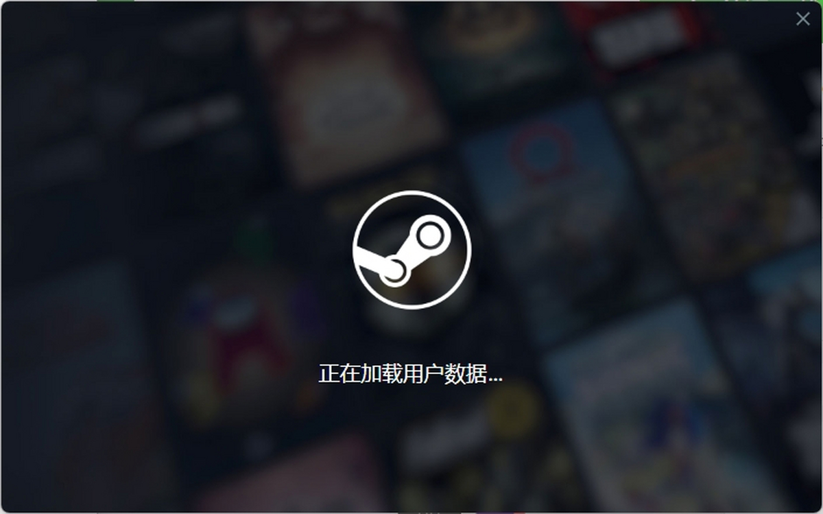 Steam