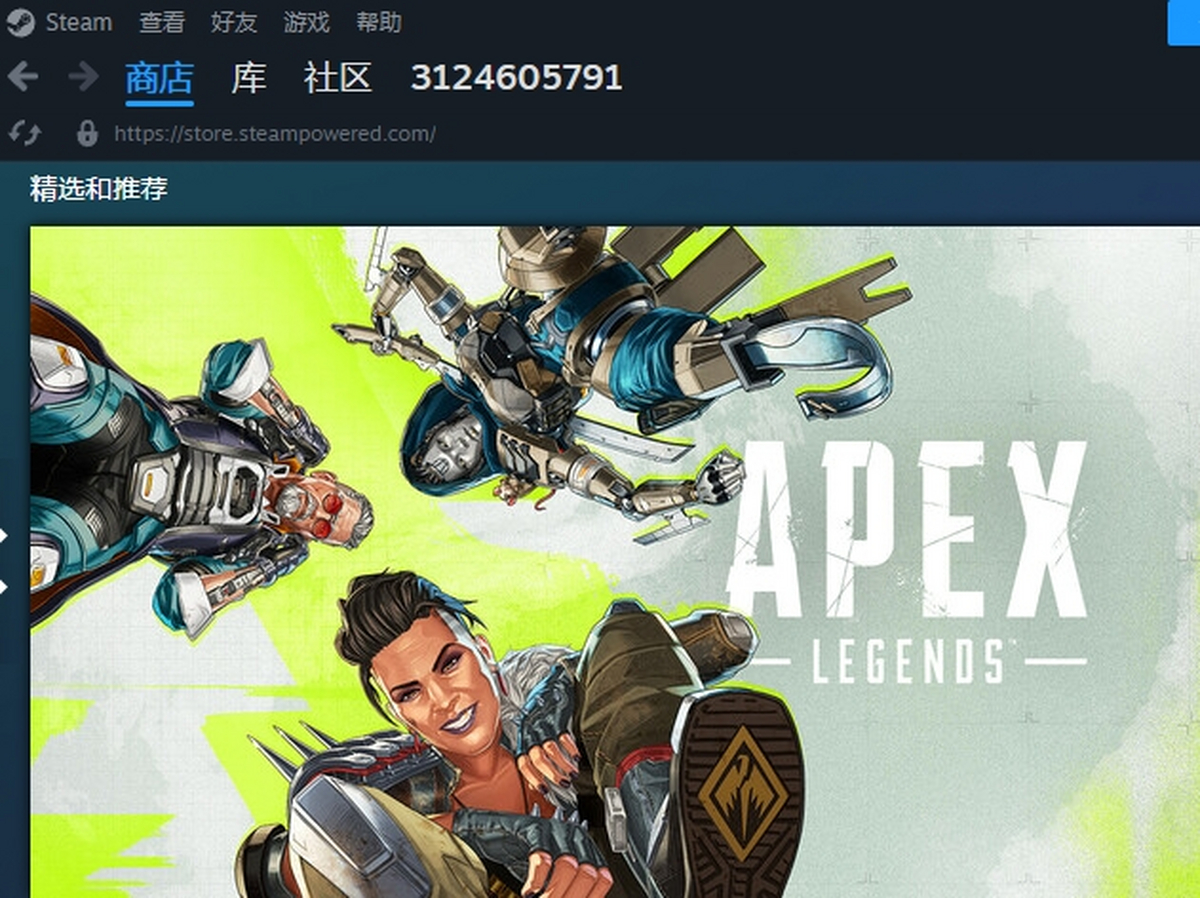 Steam