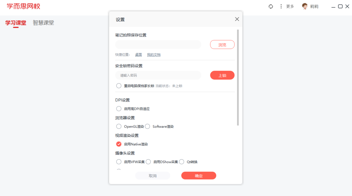 学而思网校