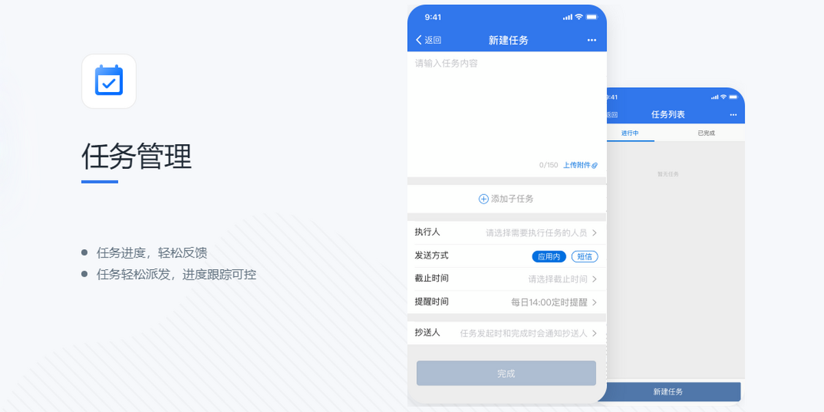 粤政易