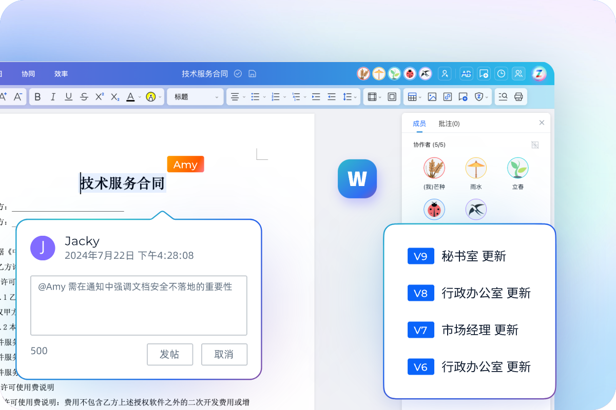联想Filez