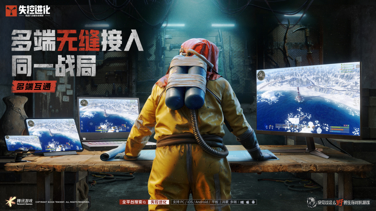 失控进化