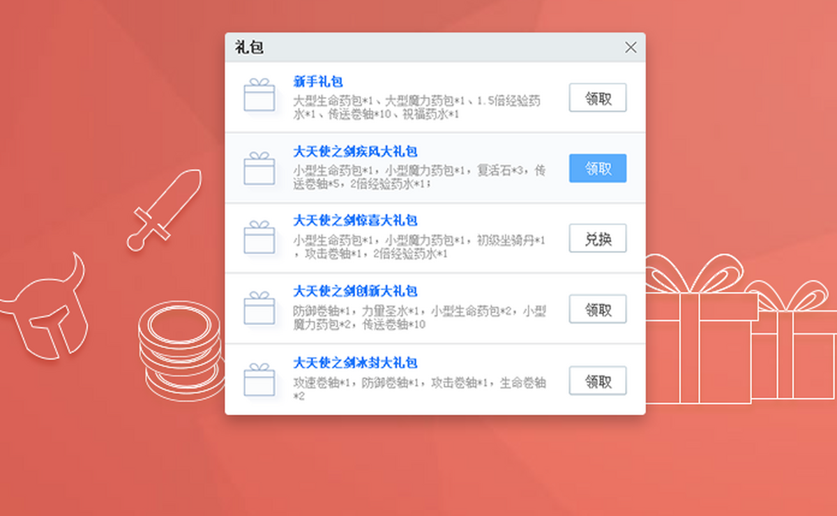37网游盒子