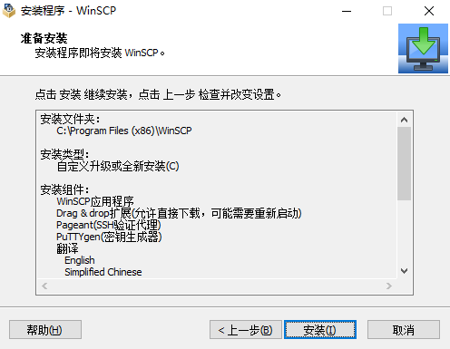 WinSCP(SFTP�ͻ���)