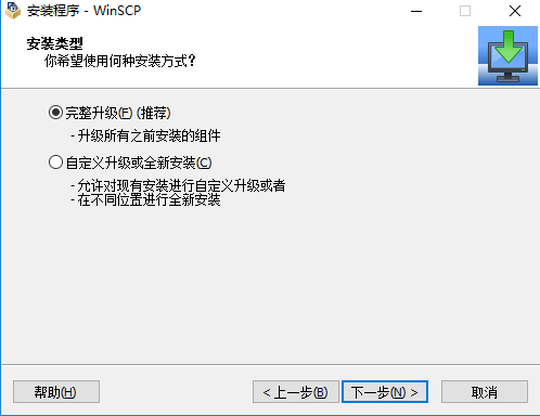 WinSCP(SFTP�ͻ���)