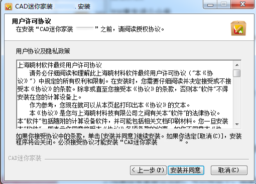 CAD�����װ