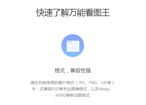 ���ܿ�ͼ��