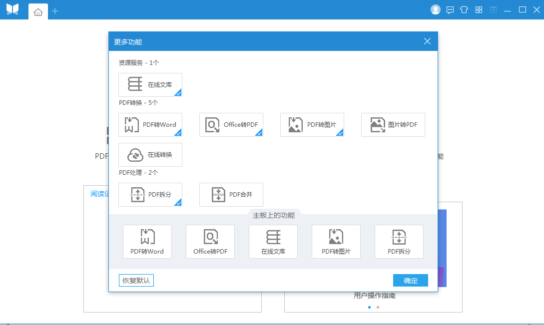 ����PDF�Ķ���
