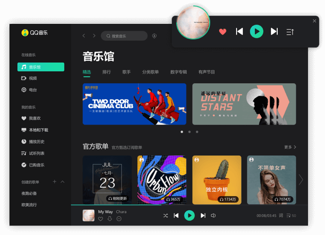 QQ���ֹٷ�pc��