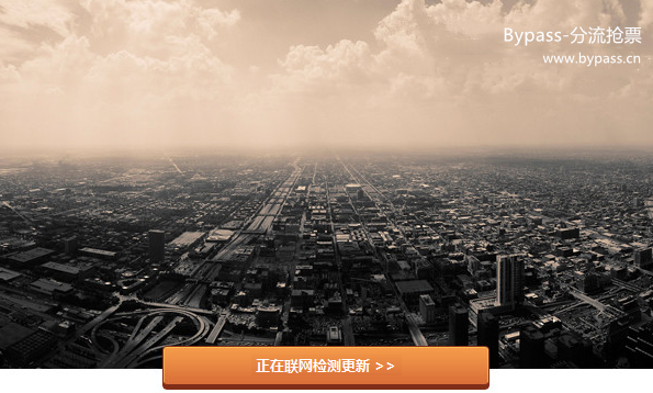 12306������Ʊ