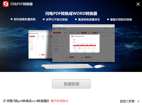 ����PDFת����