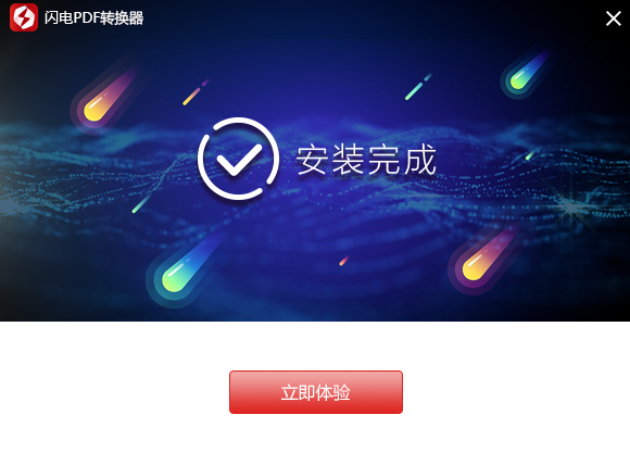 ����PDFת����