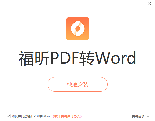 ���PDFתWord