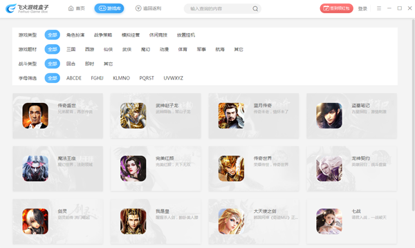 �ɻ���Ϸ����