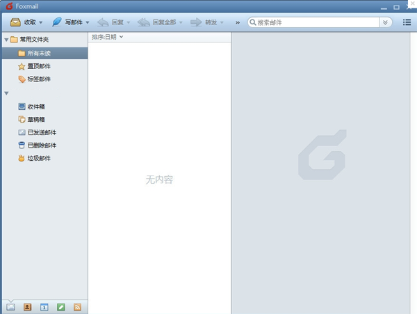 Foxmail���°�