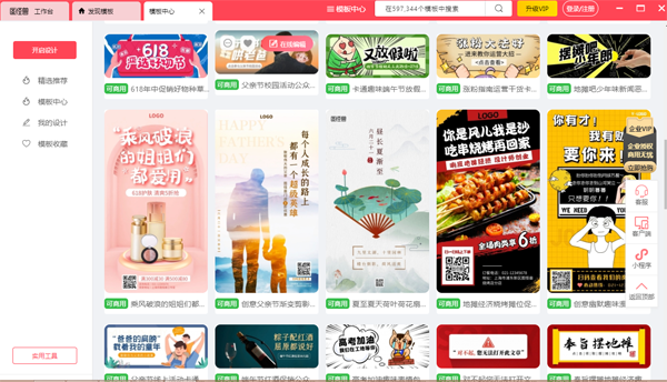 ͼ����2023���°�