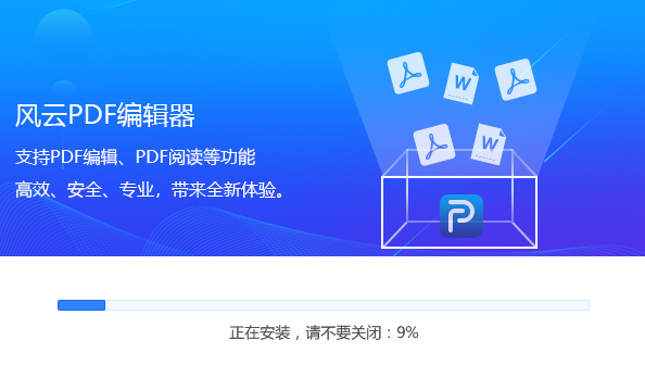 ����PDF�༭��