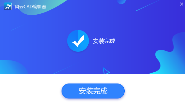 ����CAD�༭��