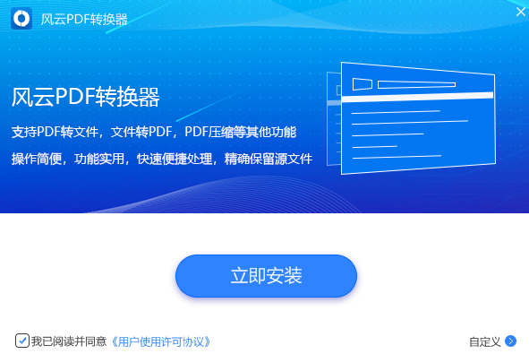 ����PDFת����2025