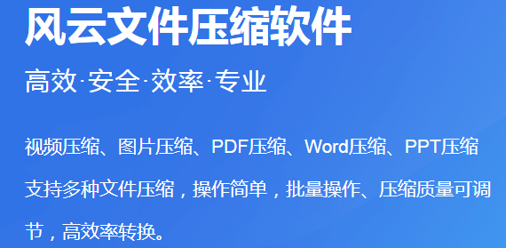 ����ѹ��