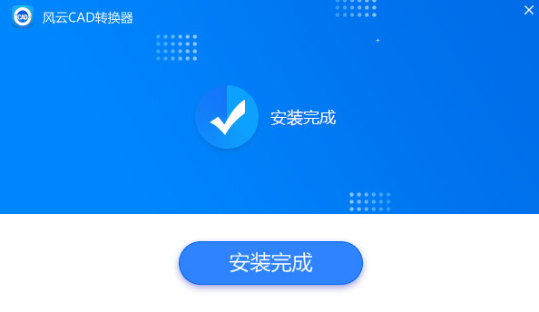 ����CADת����