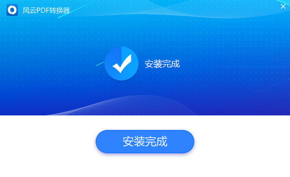 ����PDFת����2025