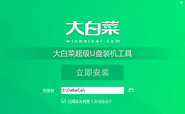 ��ײ˳���U��װ������