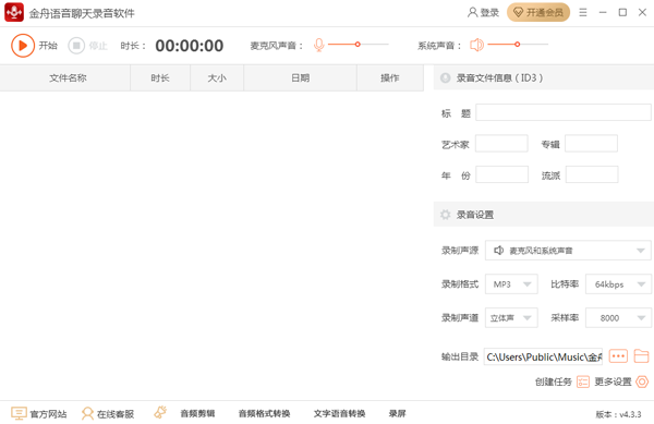 ������������¼������