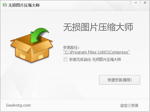 ��Ӱ����ͼƬѹ����ʦ