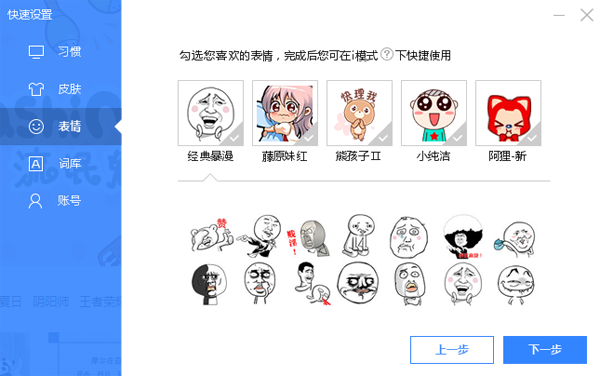 �ٶ����뷨���°�