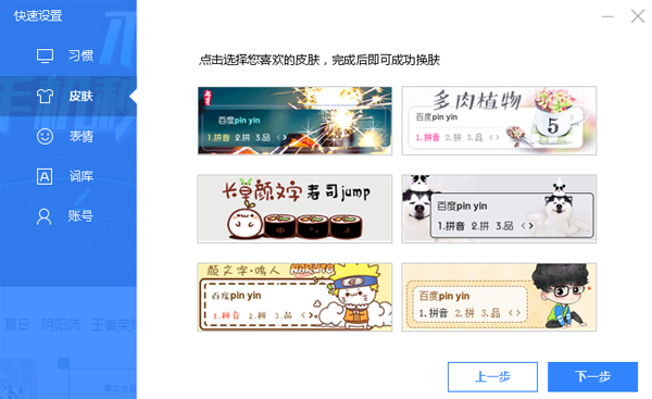 �ٶ����뷨���°�