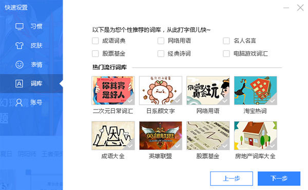 �ٶ����뷨���°�