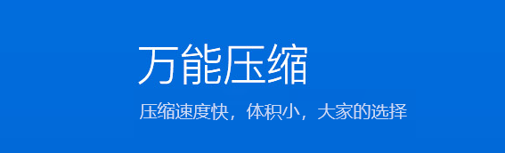 ����ѹ��