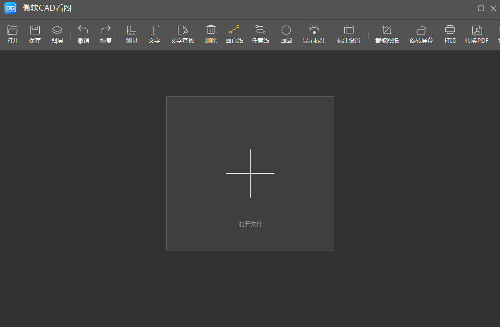 ����CAD��ͼ2023