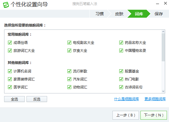 �ѹ�������뷨���°�