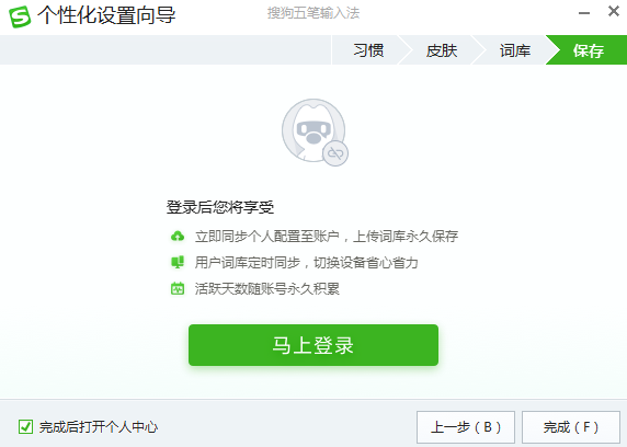 �ѹ�������뷨���°�