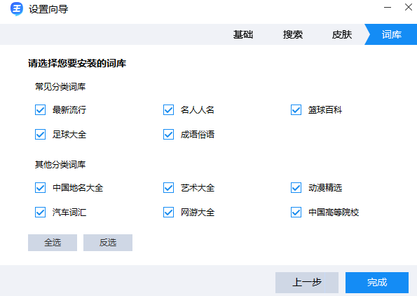 2345�������뷨