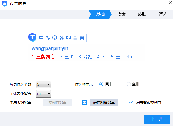 2345�������뷨