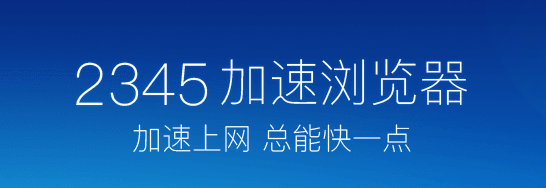 2345���������