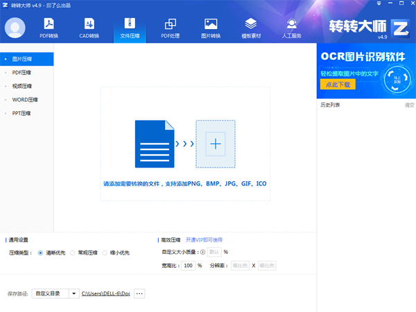 תת��ʦPDFת����