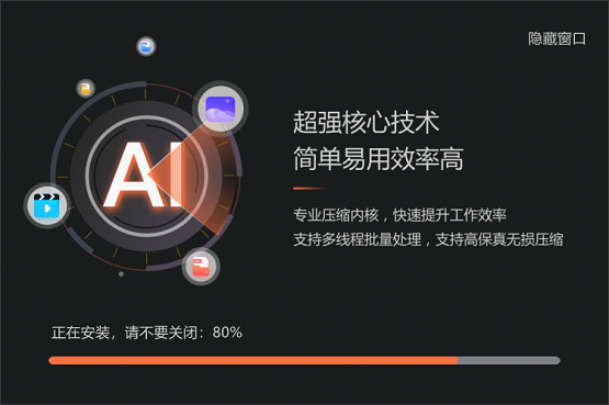 �˸�ʽѹ����ʦ