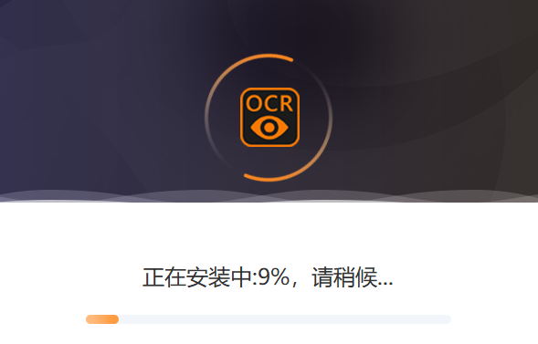 ����ocr����ʶ������