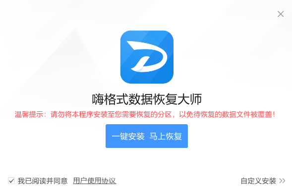 �������ݻָ�2025