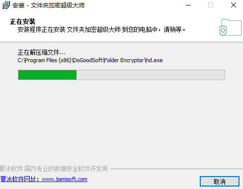 �ļ��м��ܳ�����ʦ