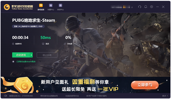 Ұ����Ϸ������