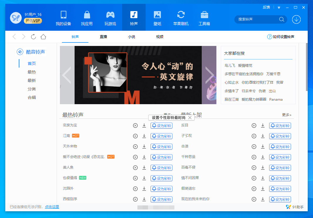 91�ֻ�����