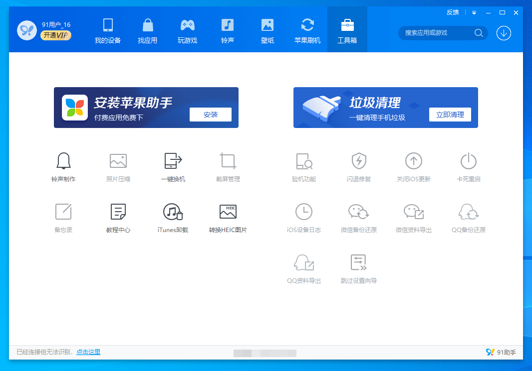 91�ֻ�����