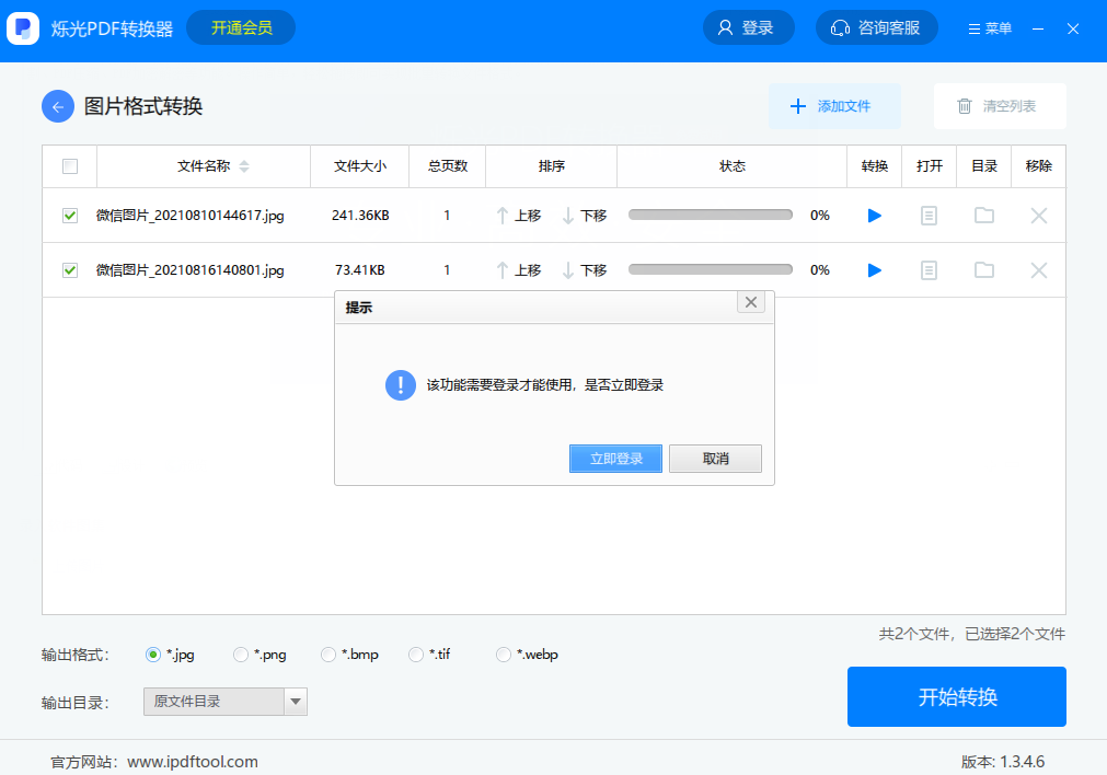 ˸��PDFת����