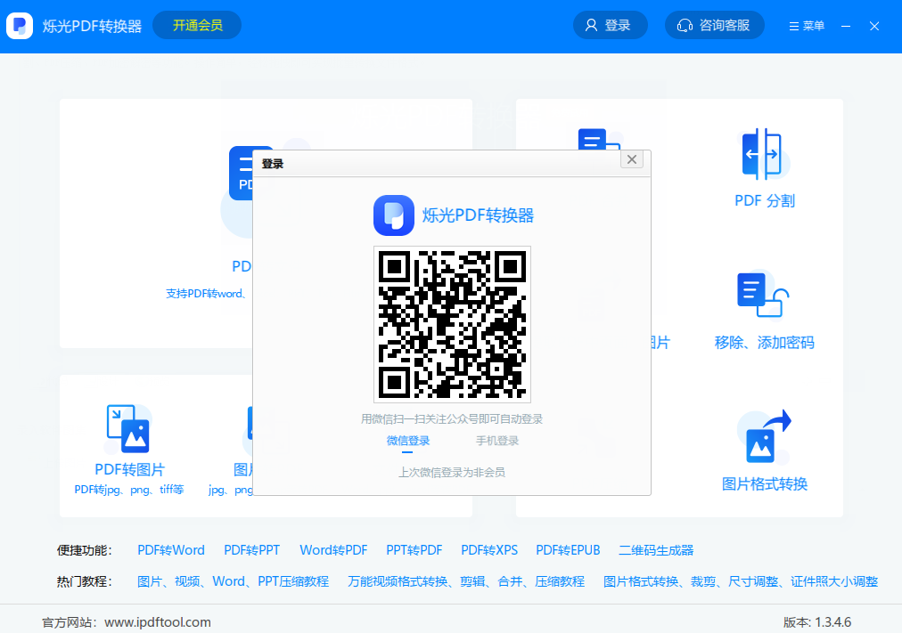 ˸��PDFת����