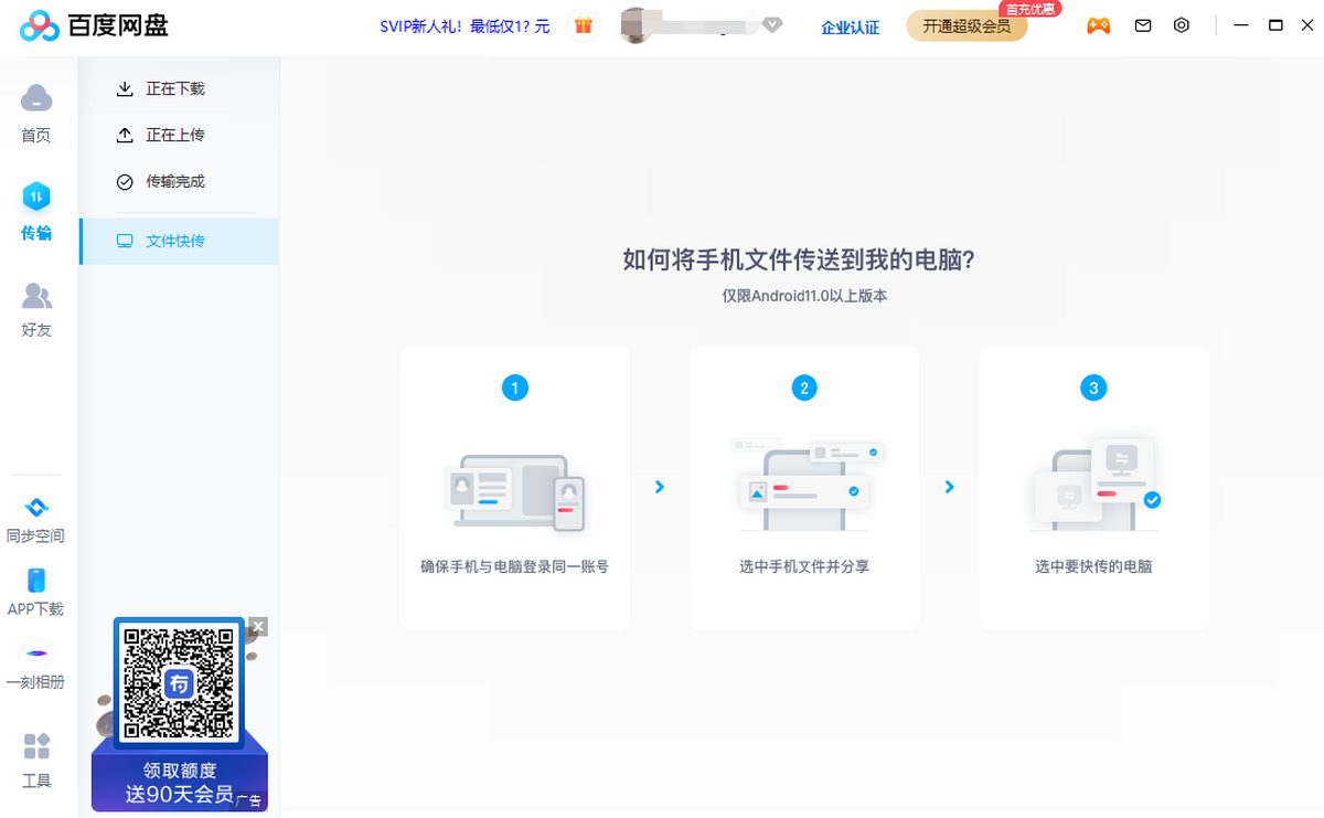 �ٶ�����